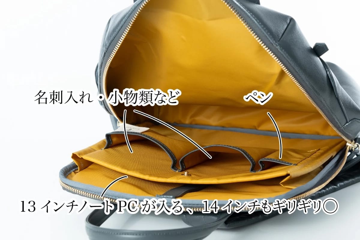 ❸ 内装ポケット